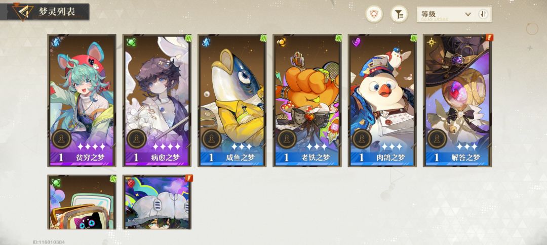 这是,固定的吧?一定是固定的吧? 1