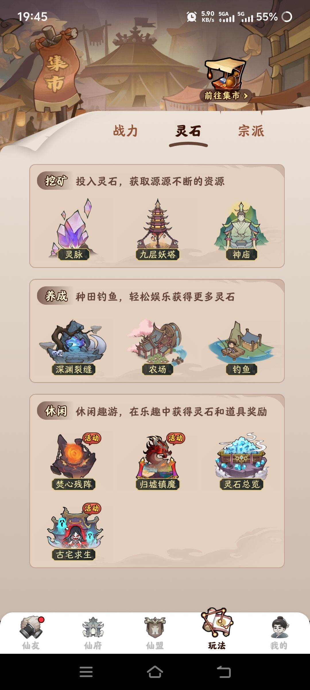 有没有和这差不多的游戏 3