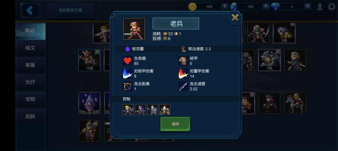这么一对比战斗猫是真的垃圾啊 1
