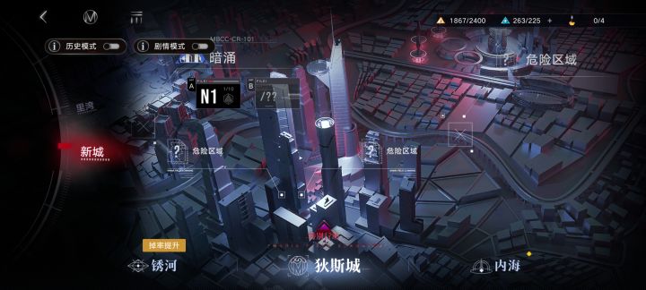 砂海在哪?截图