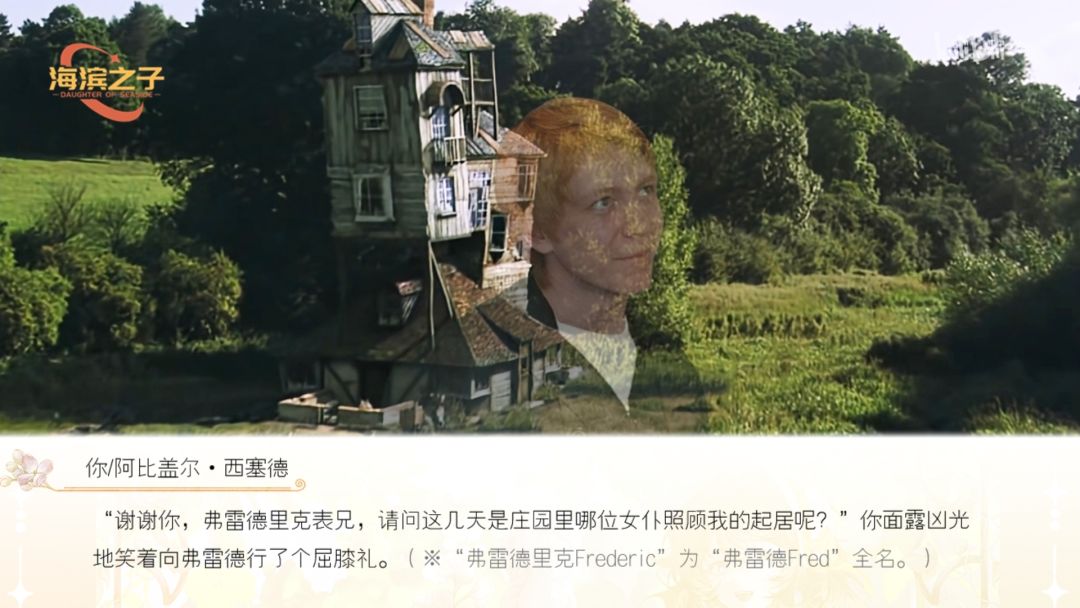 海滨之子3 3