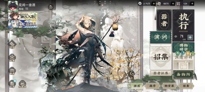 新活动:达芬截图