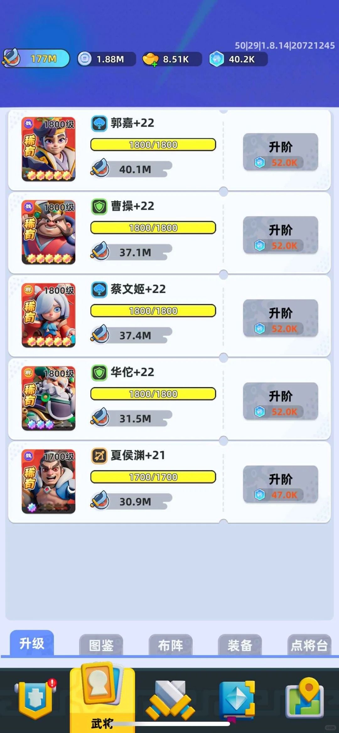 小兵大作战最新兑换码合集 3