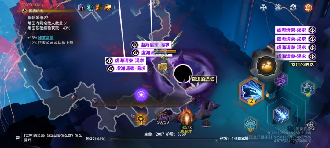 k7的刷新次数记得用好了 3