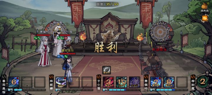 人海战术过霸主了截图