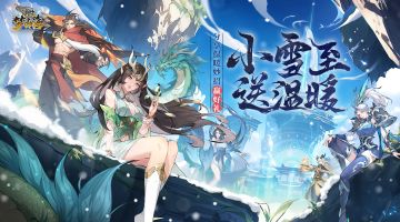 【已开奖】小雪已至，分享你的保暖妙招赢购物卡！