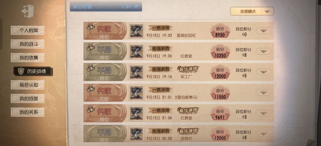 我想玩歌剧.... 2