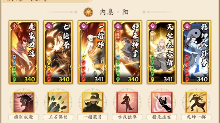 赌狗帮帮拳 魔爆拳截图