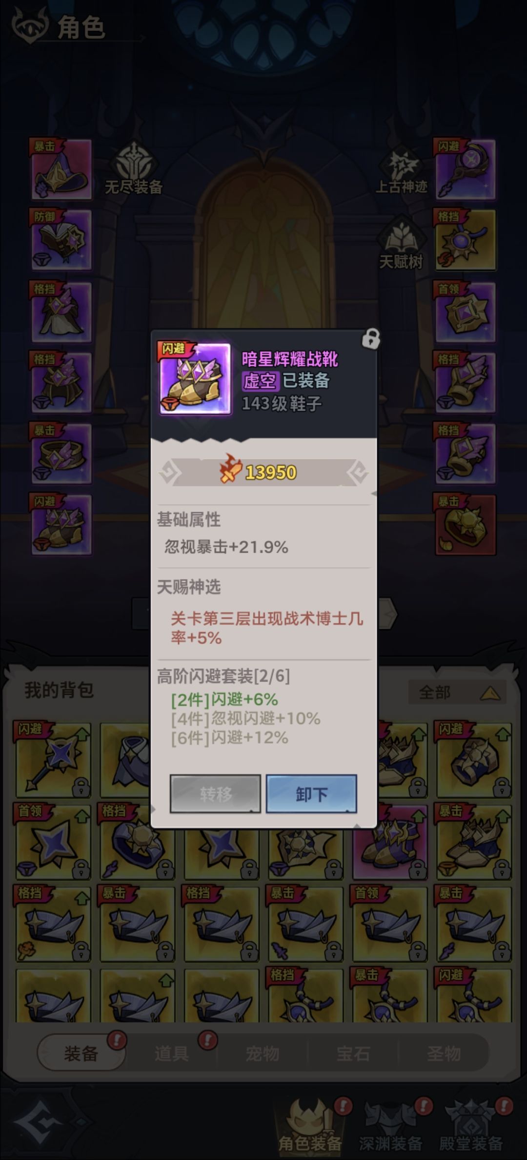 小常识 2
