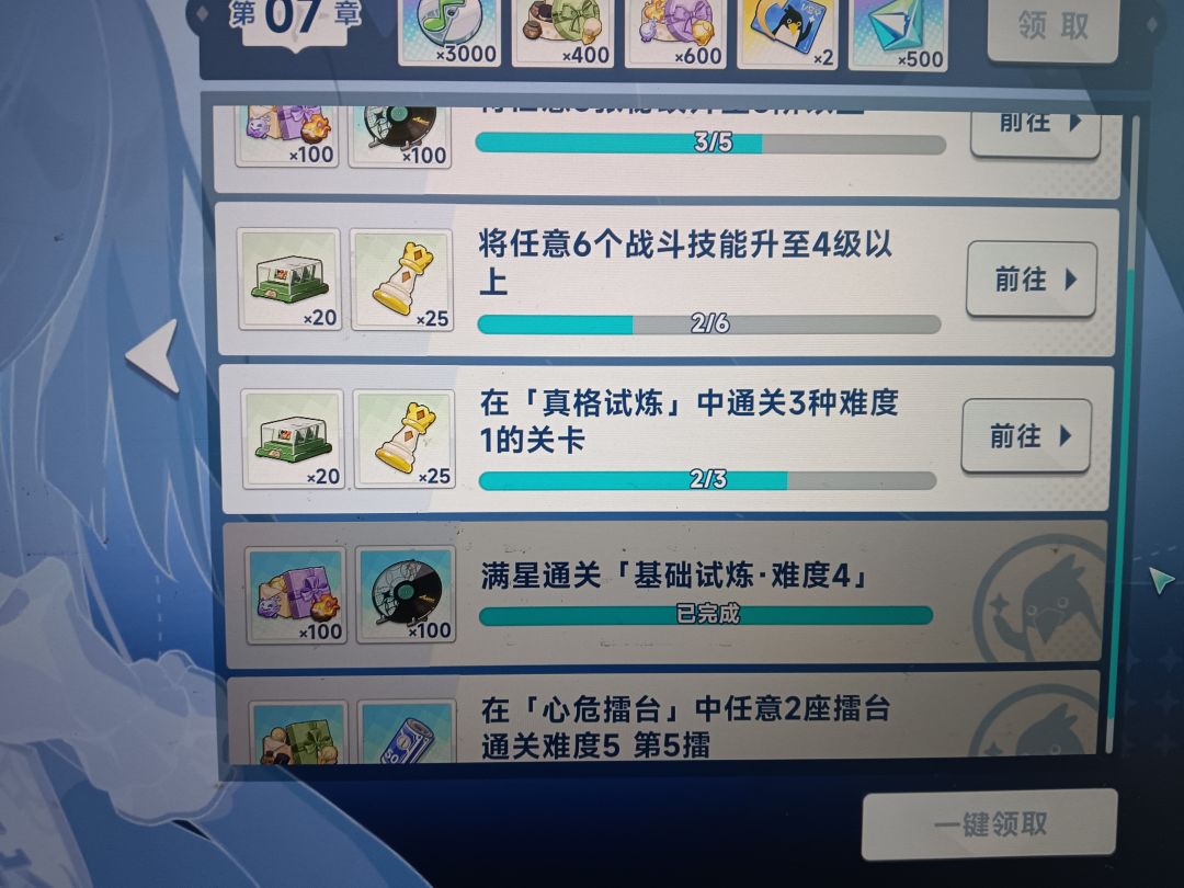 标题五个字 2
