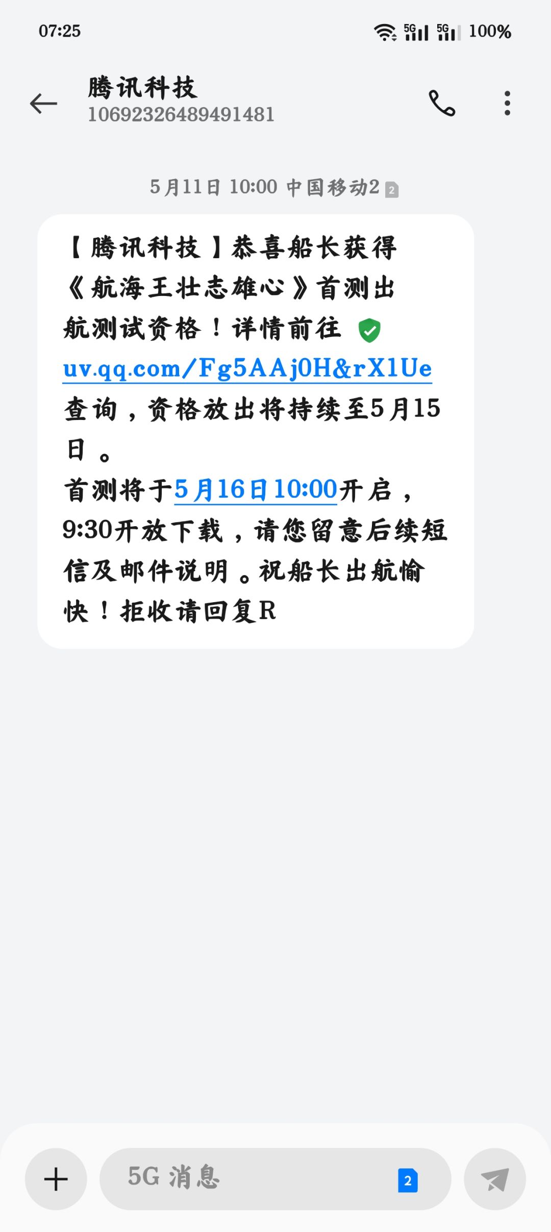 这是有两个吗 2