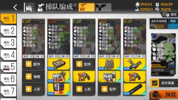 6 - 4n 16鸽专属打捞