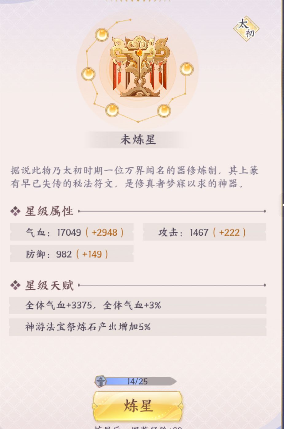 大失所望，完全没有想象中的美好 4