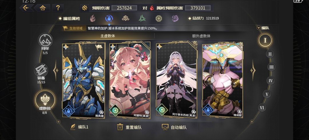 动态图片 4
