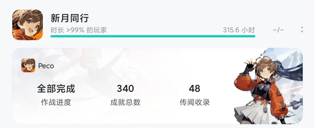 肯定不是最长的,但想看看大家都多长 1