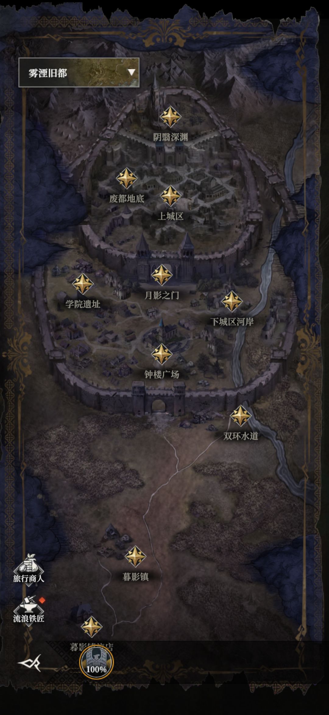 完美通关最后3张地图在哪里啊 3