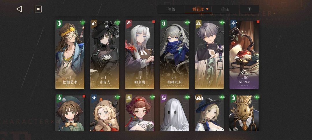 回坑玩家,有点不会玩,有什么建议嘛 3