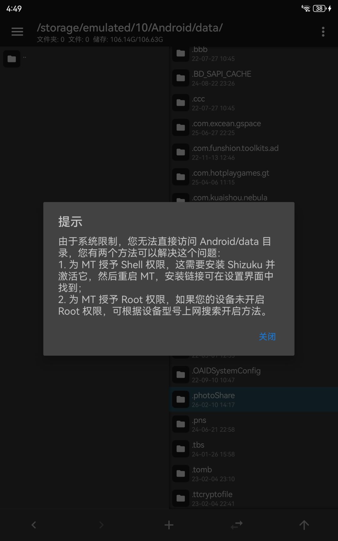 求各位大佬帮助 1