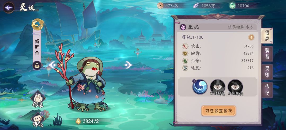 我的一刀999梦想破灭了，求大神让我死的明白 3