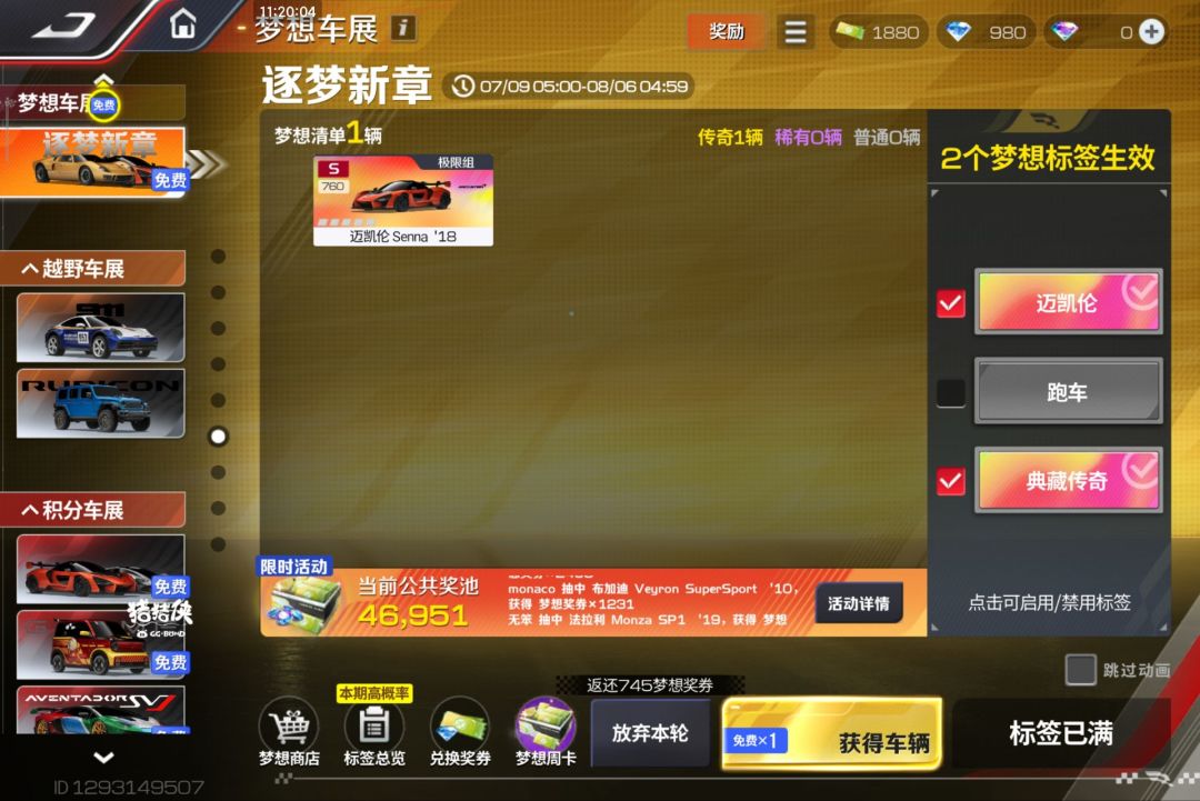 !?运运?! 2
