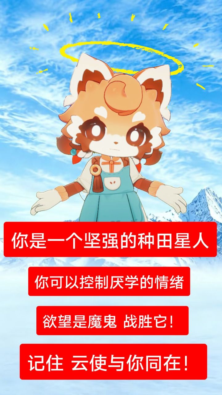友邻与你同在🙏截图