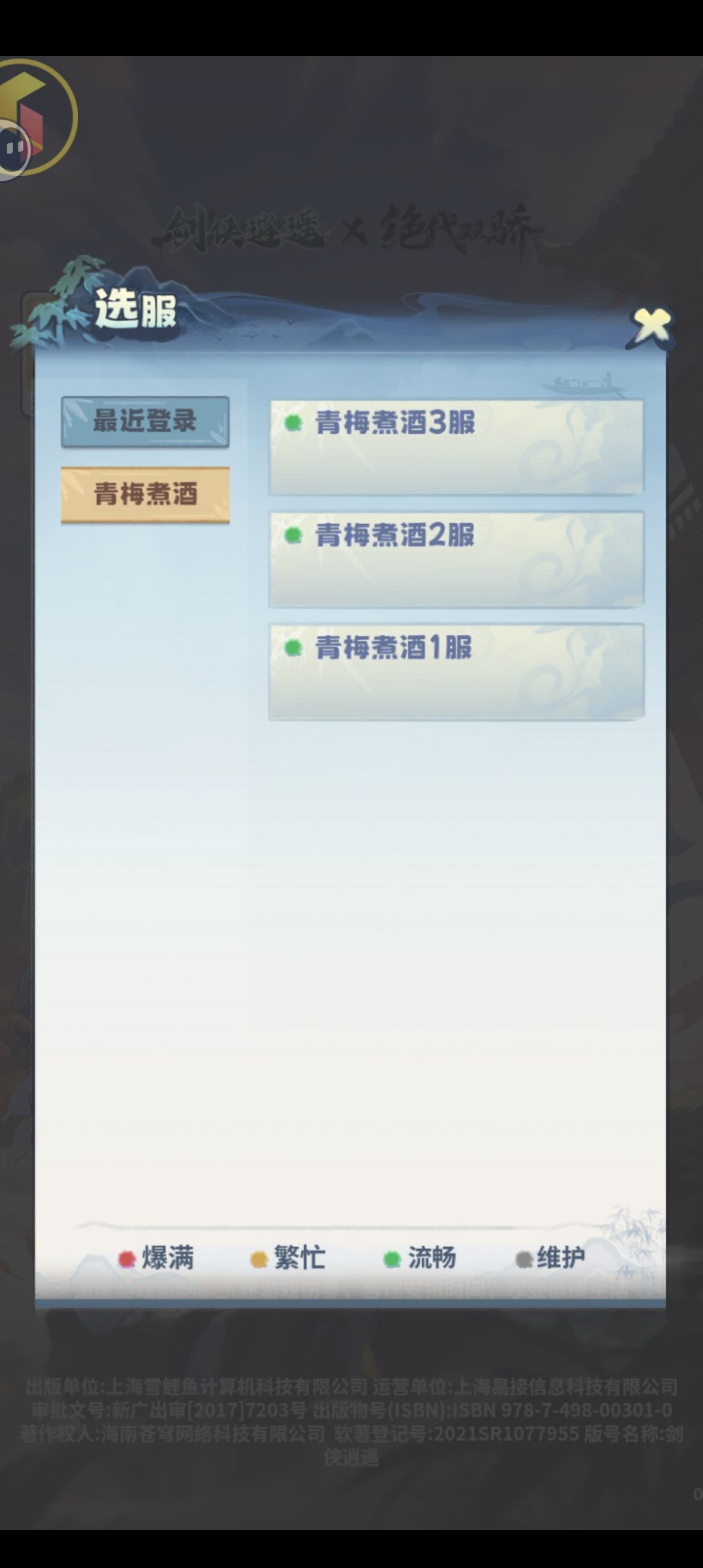 动态图片 3