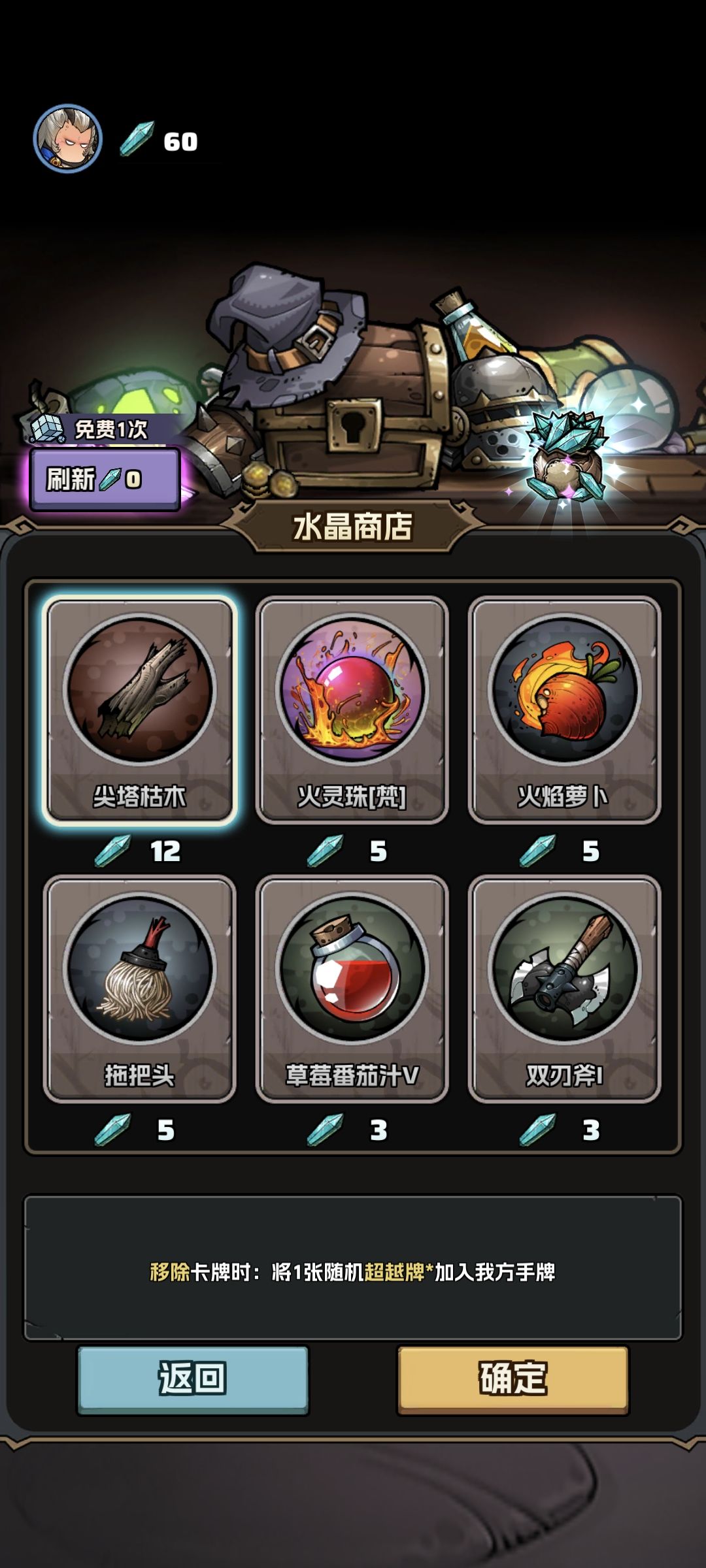 三珠聚顶 3
