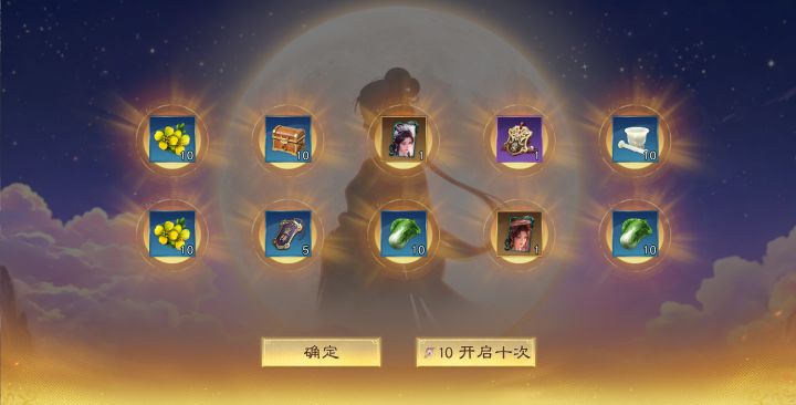 这爆率哪儿问题了,这爆率可太高了()截图