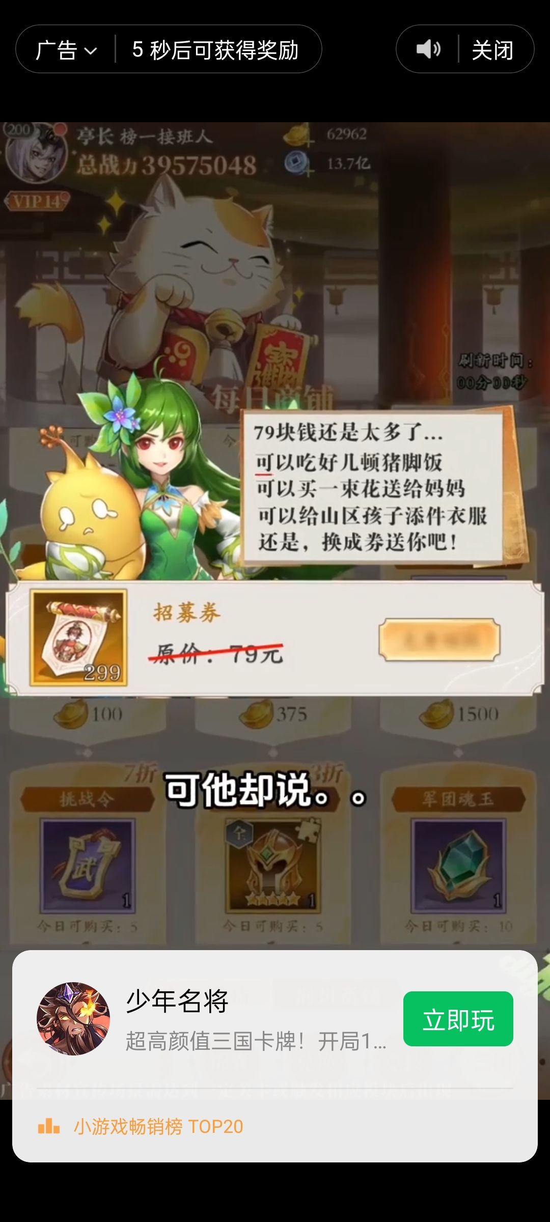 良心文案被抄袭了 1