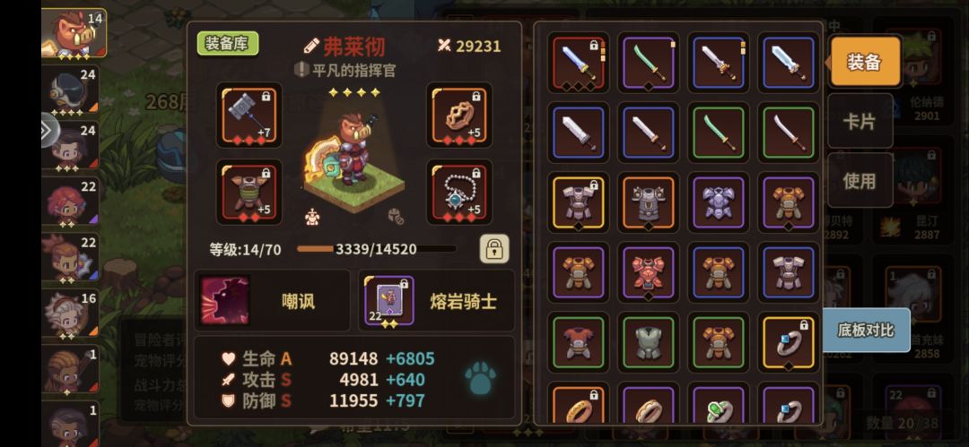 9万3终于过镶合体了，打几十遍了。 4