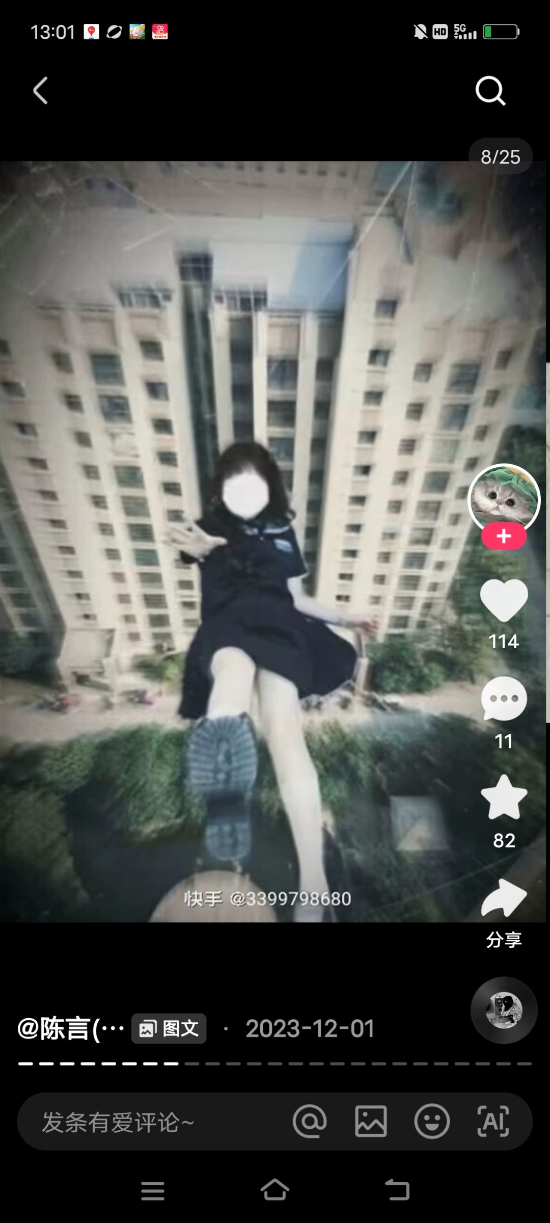 动态图片 7