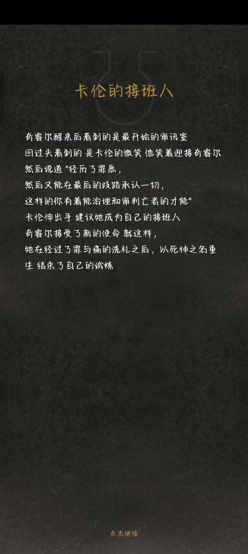 不知道有没有和我一样的小伙伴