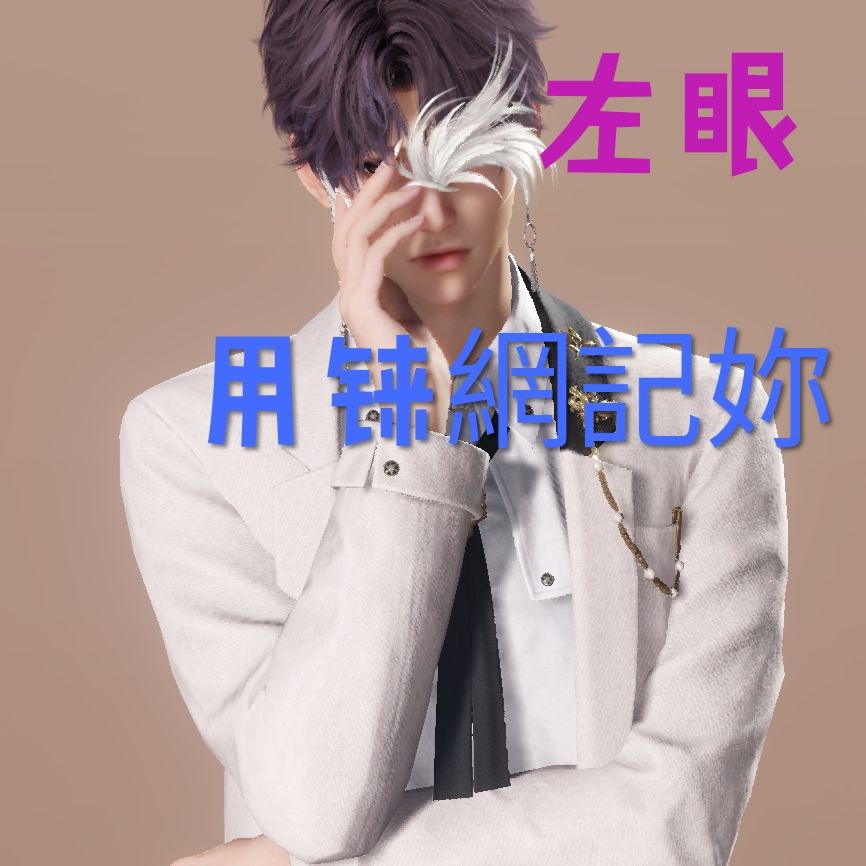 海中贵族(葬爱家族版) 2