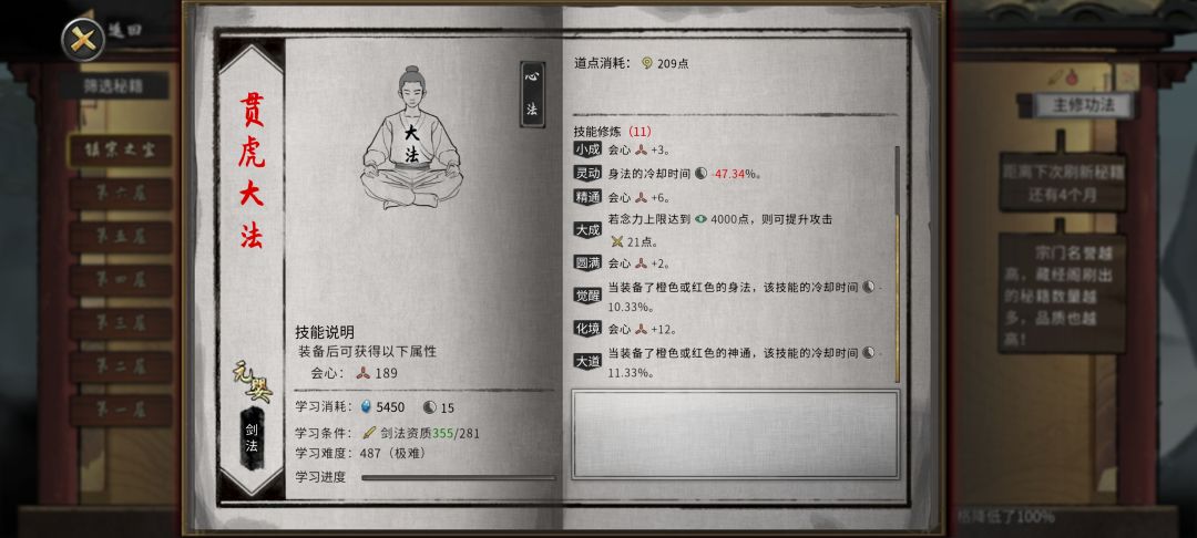 啊?这个火剑是不是可以用啊 1