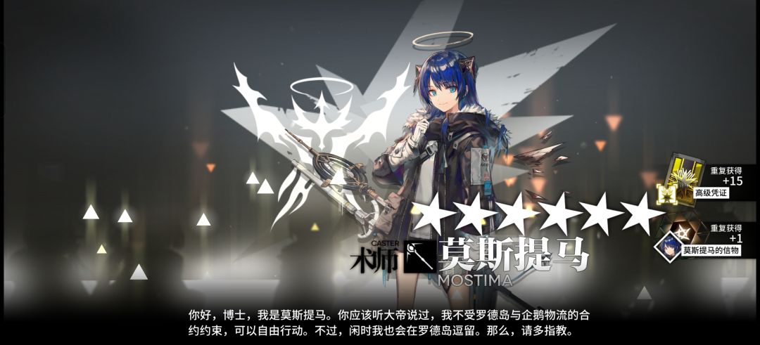 我勒个小莫啊 2