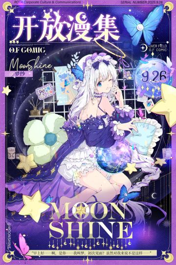 为我们的相遇干杯！｜9月26日「庆典季」即将开启！