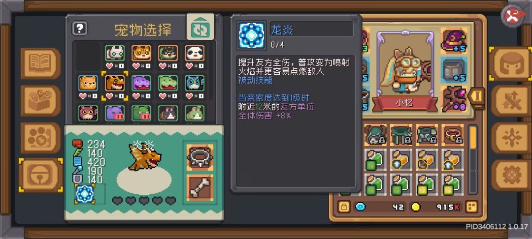 这牌不对吧? 2