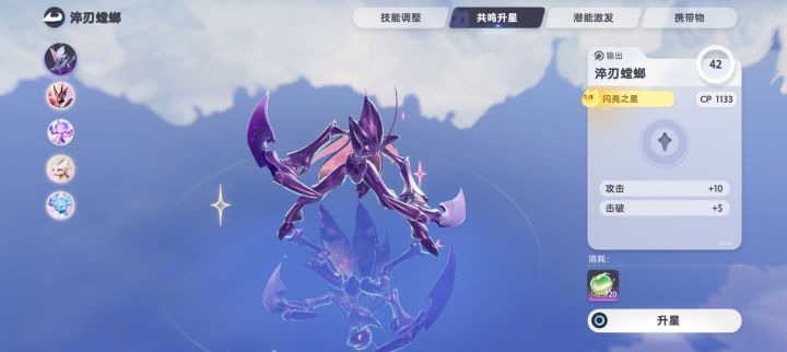 终于不是宝宝暗影了[表情_斜眼笑]截图