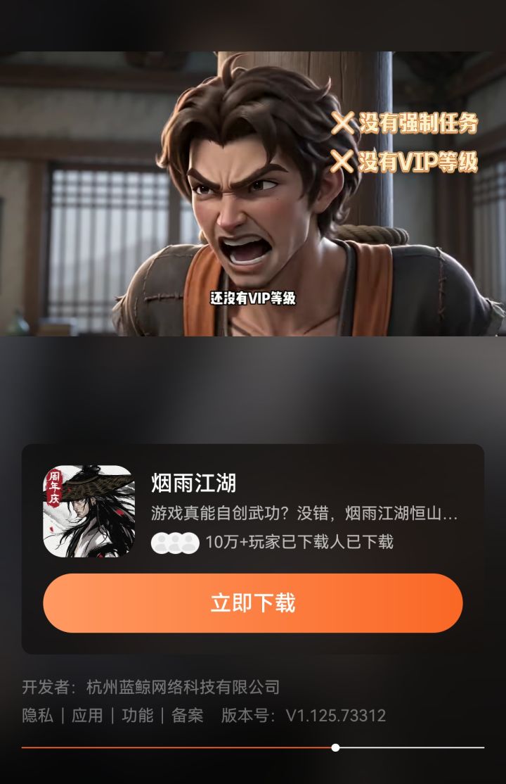 设计这个广告的自己绷得住吗截图