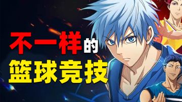 黑篮名场面+高还原+福利好+公平竞技！今夏最亮眼的篮球手游！