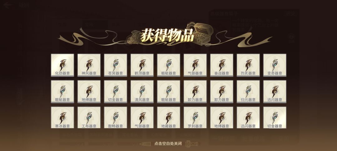 松鼠这服务器不行啊,开个箱子都能卡黑屏 1