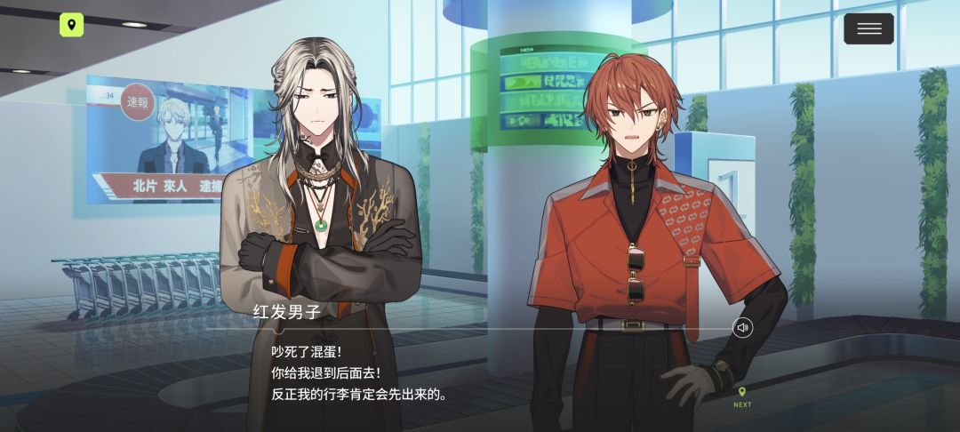 梦回开服 4