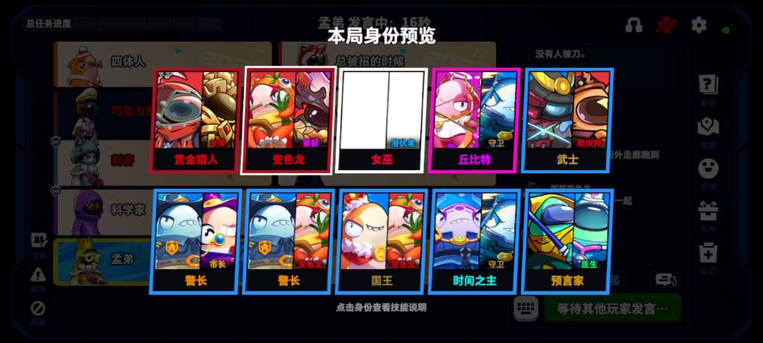 官方,你看看这游戏 3