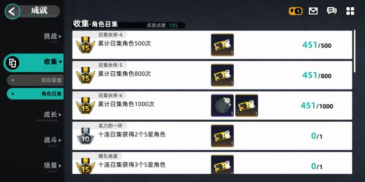 ……截图