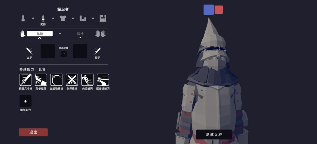 中世纪犬面盔 1