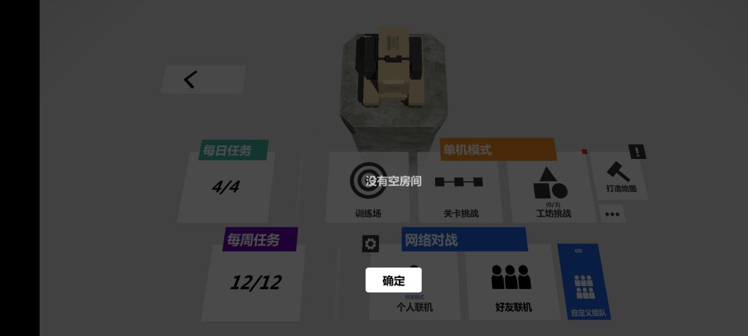 孩子们 我发现了 1