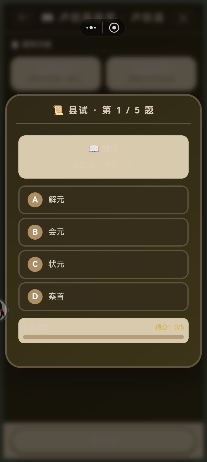 这啥 1