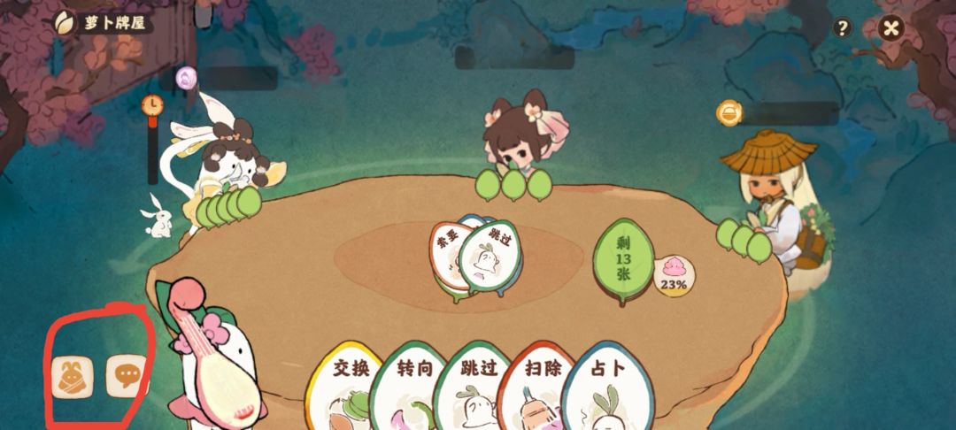 人物好模糊,萝卜牌bug 2