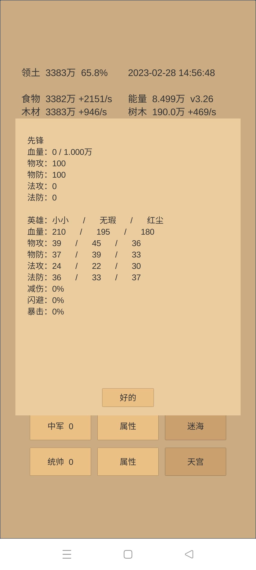 动态图片 8