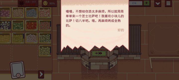 你管这叫不给我添麻烦？😂🤣截图